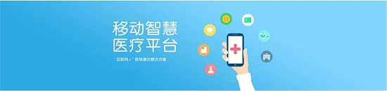 医药APP开发