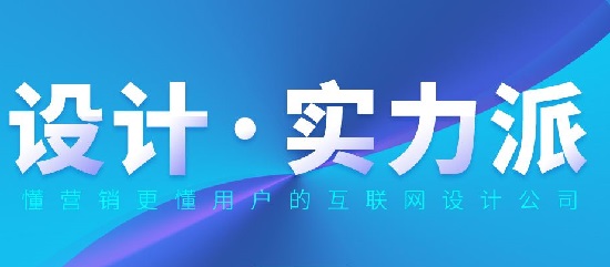 APP系统开发