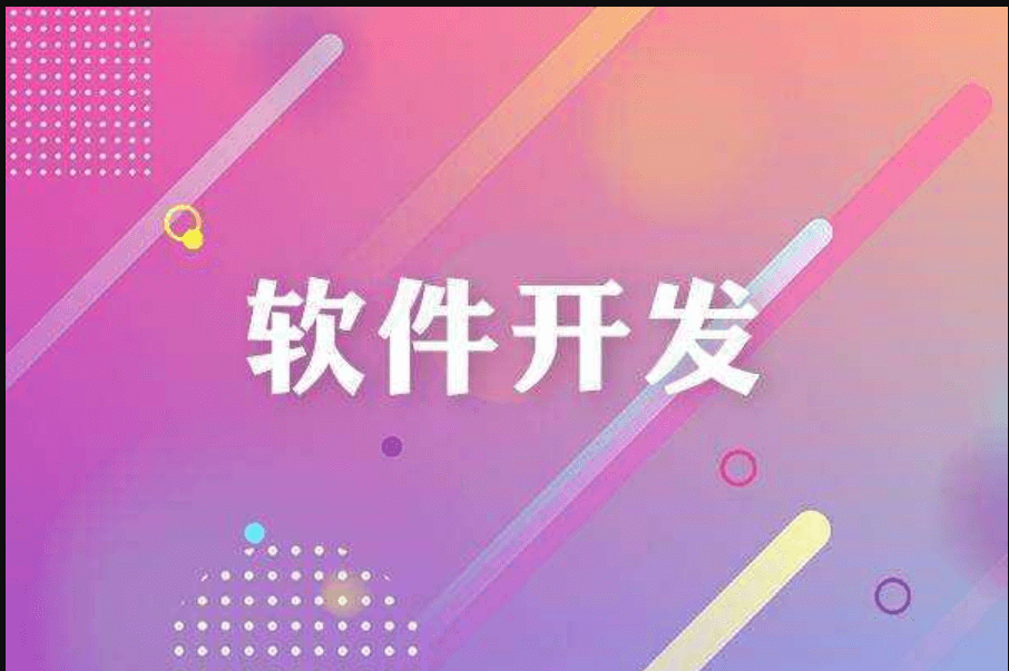 厨师APP开发公司APP<a href='https://www.vowins.com/xcx/' target='_blank'><u><a href='https://www.vowins.com/xcx/' target='_blank'><u>小程序</u></a>开发</u></a>公司靠谱吗？