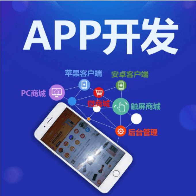 新闻APP开发需要什么功能？