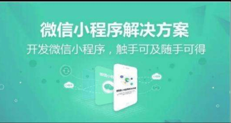 <a href='https://www.vowins.com/xcx/' target='_blank'><u>小程序</u></a>APP开发需要多少钱？