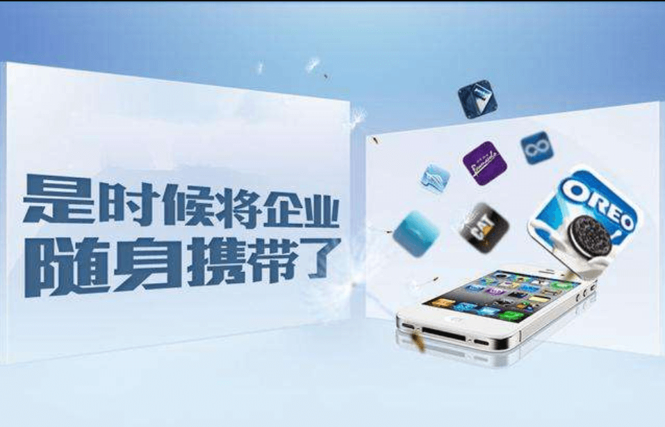 选择APP外包公司时需要注意哪些问题？