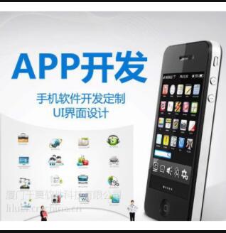 如何开发一款可以满足客户需求的APP？