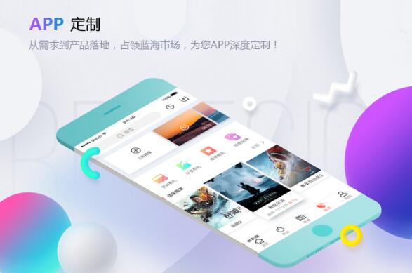 <a href='https://www.vowins.com/app/dsAPP/' target='_blank'><u>电商</u></a>APP开发在什么价格范围内合适？