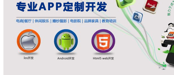 手机APP开发多少钱？该怎样开发呢？