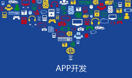 <a href='https://www.vowins.com/app/dzapp' target='_blank'><u>app定制开发</u></a>