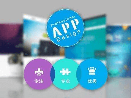 APP<a href='https://www.vowins.com/xcx/' target='_blank'><u><a href='https://www.vowins.com/xcx/' target='_blank'><u>小程序</u></a>开发</u></a>公司