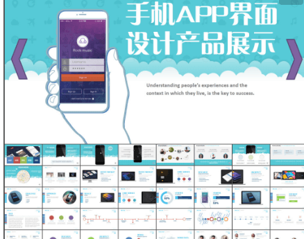 杂货店APP