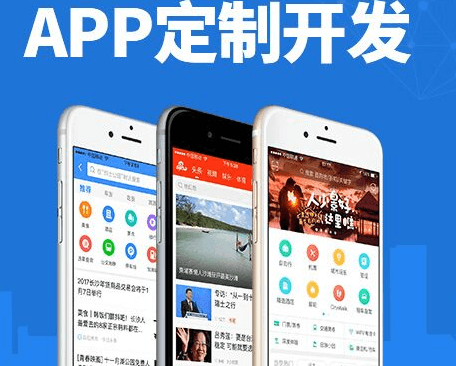 APP<a href='https://www.vowins.com/xcx/' target='_blank'><u><a href='https://www.vowins.com/xcx/' target='_blank'><u>小程序</u></a>开发</u></a>公司