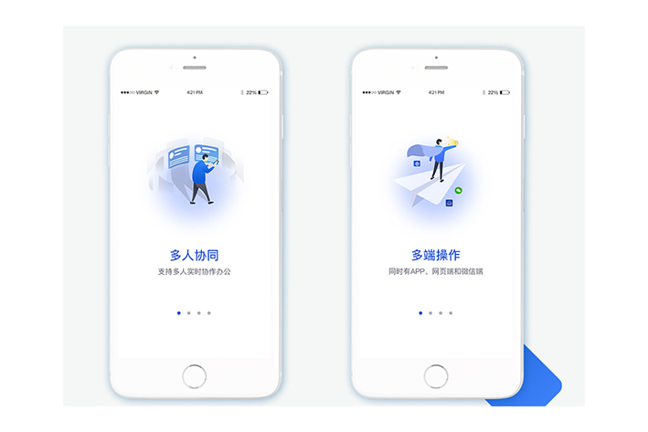 企业办公APP开发需要注意什么