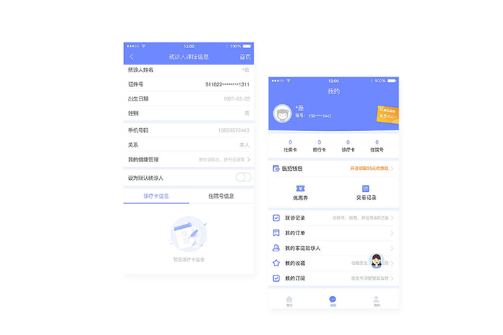 牙科医疗APP开发具有什么作用