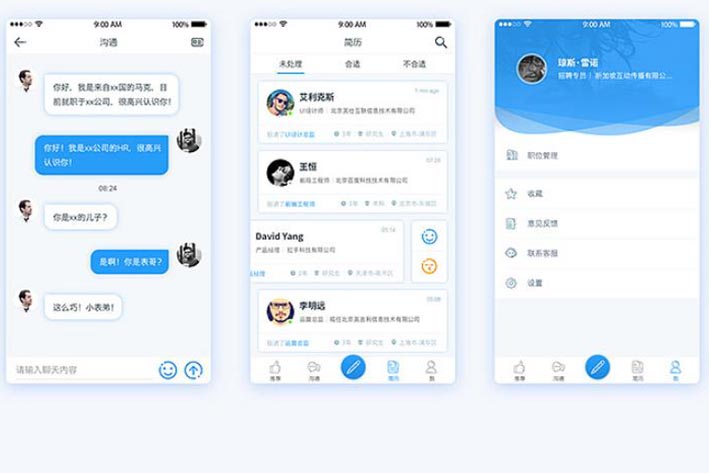 企业人才招聘APP开发为何能够获取用户青睐