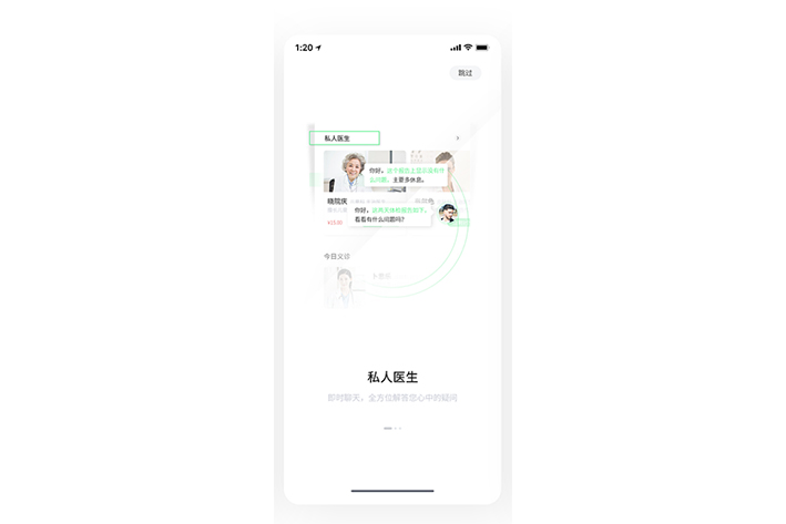 健康管理APP软件开发针对用户哪些痛点需求