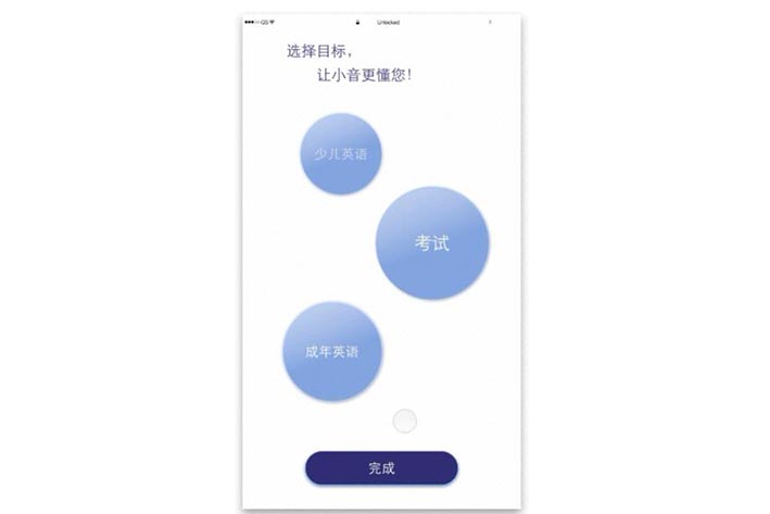 类似扇贝英语APP开发具有什么好处