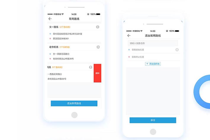 线上货运预约APP开发适用于哪些商业领域