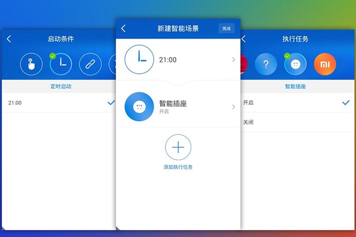 智能音箱APP开发具有什么特点