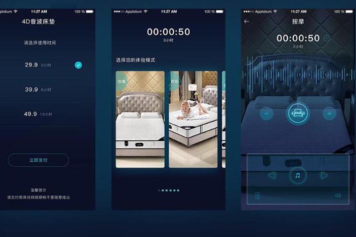 智能床垫APP开发如何取得用户的青睐