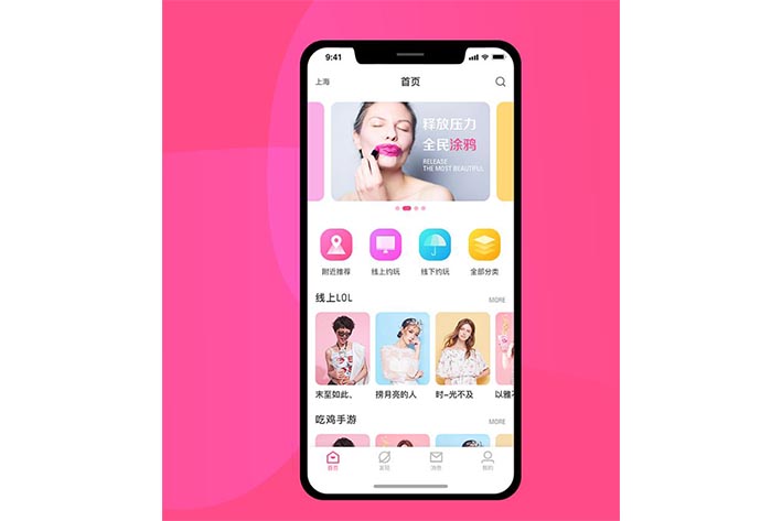 游戏陪玩预定APP开发