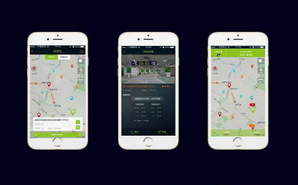 泊车APP软件开发,广州APP开发