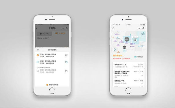 广州APP开发公司,APP软件制造开发流程