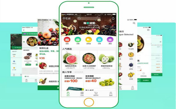 浅析电商APP开发的功用制造