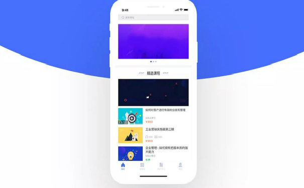 常识付费APP开发,广州APP开发