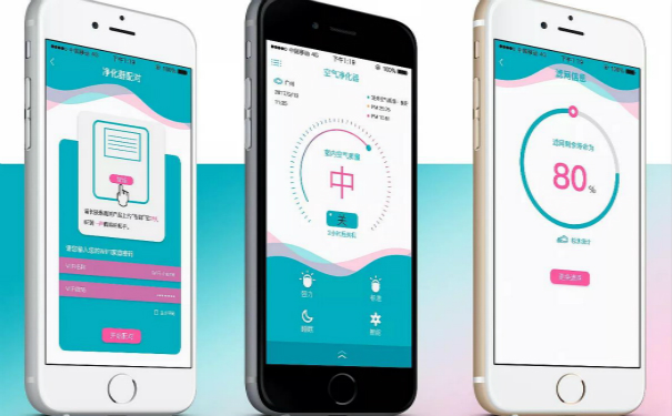 智能空气净化器APP开发定制方案