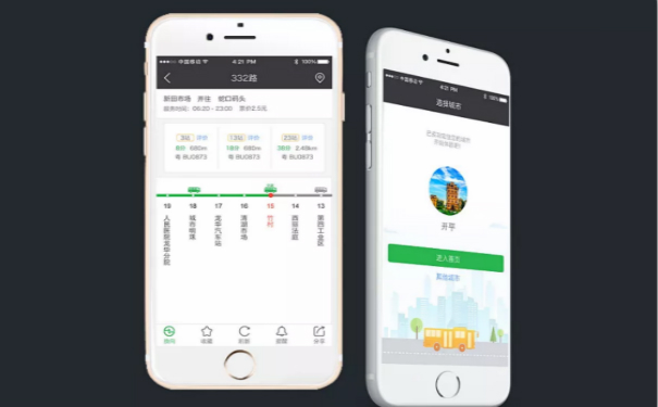 才智公交APP软件开发,才智公交APP软件开发公司