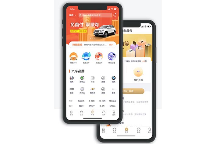 二手售卖<a href='https://www.vowins.com/app/' target='_blank'><u>app软件</u></a>开发如何进步用户的好感度