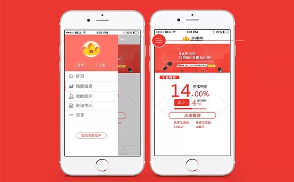 金融APP<a href='https://www.vowins.com/' target='_blank'><u>软件开发</u></a>如何进步核心优势？