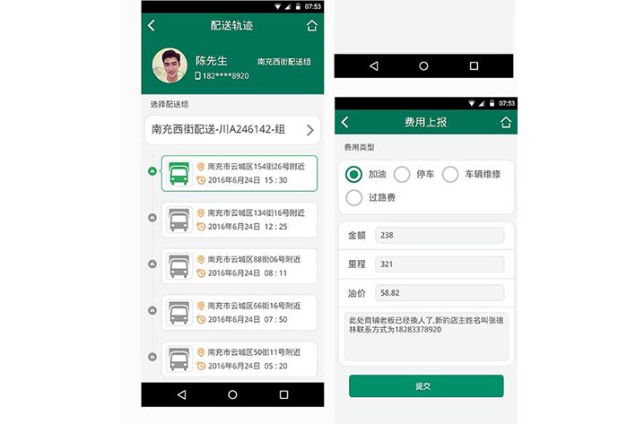 物流APP软件开发具有什么价值