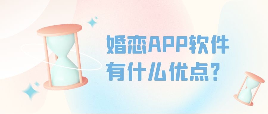 APP开发设计