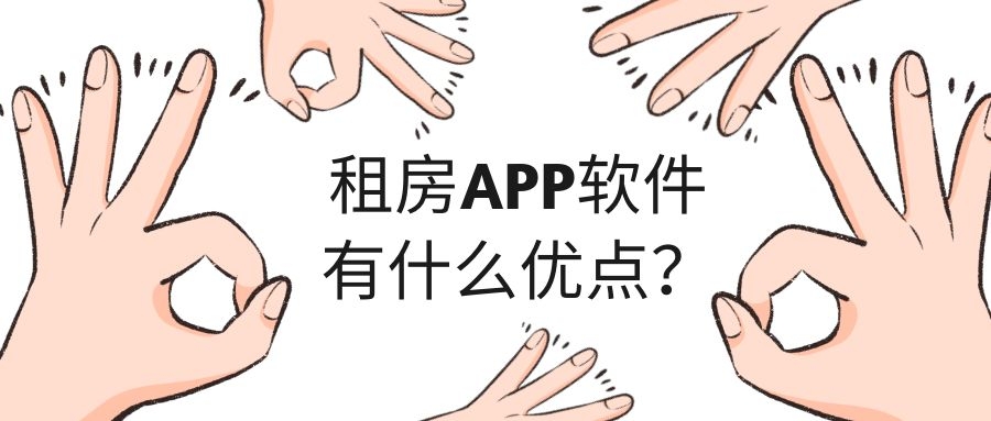 APP开发设计