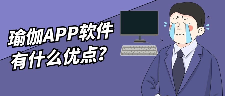 APP开发设计