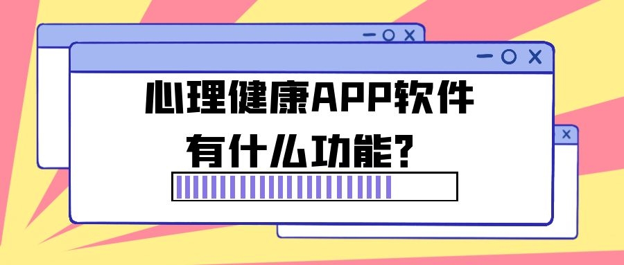 APP开发