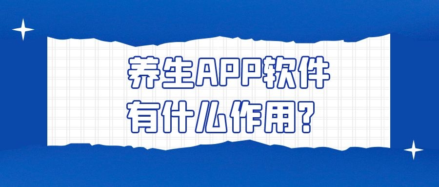 APP开发设计