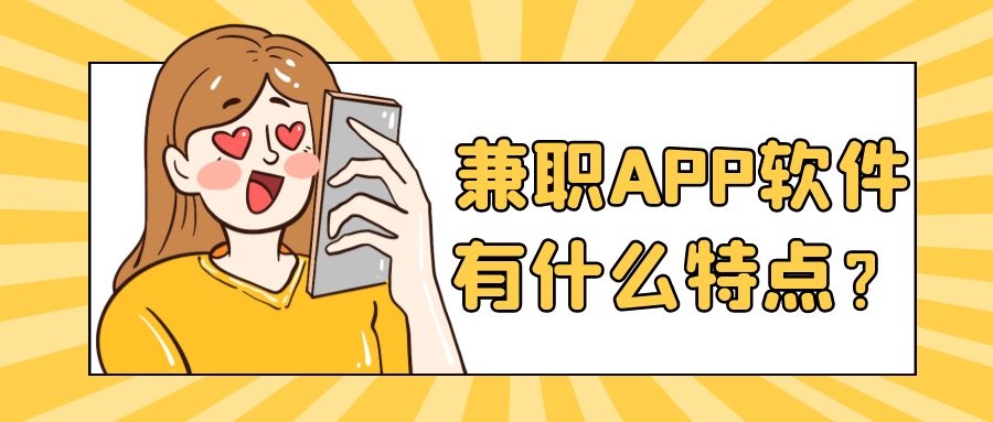 APP开发设计