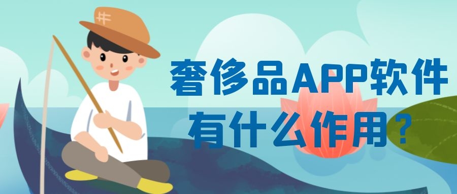 APP开发设计