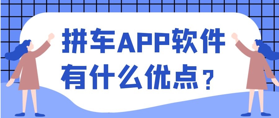 APP开发设计