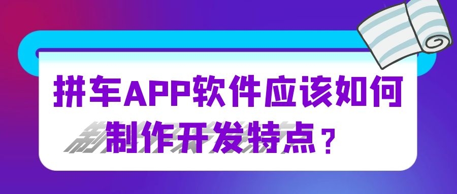 APP开发设计