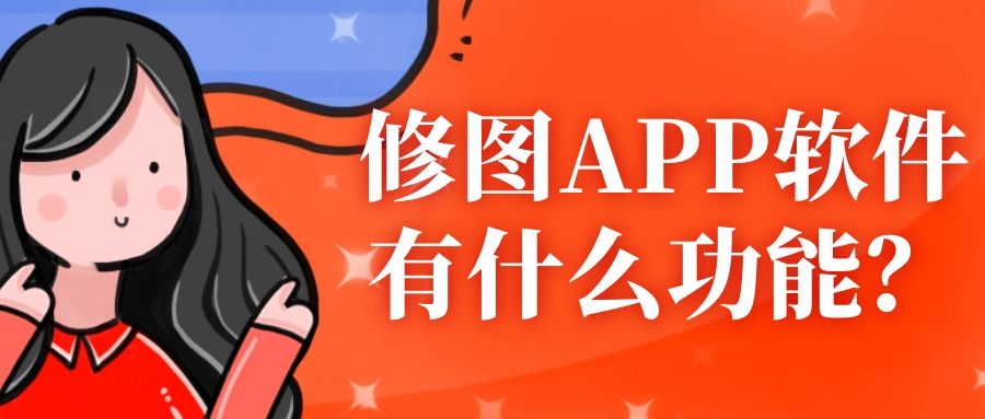 APP开发设计