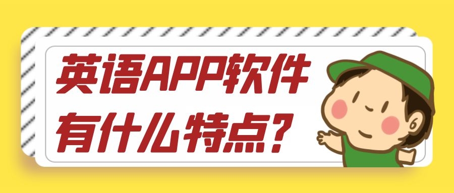 APP开发设计