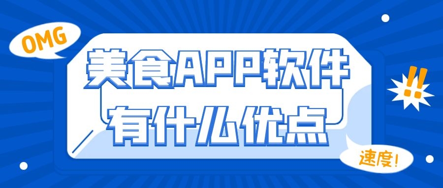 APP开发设计