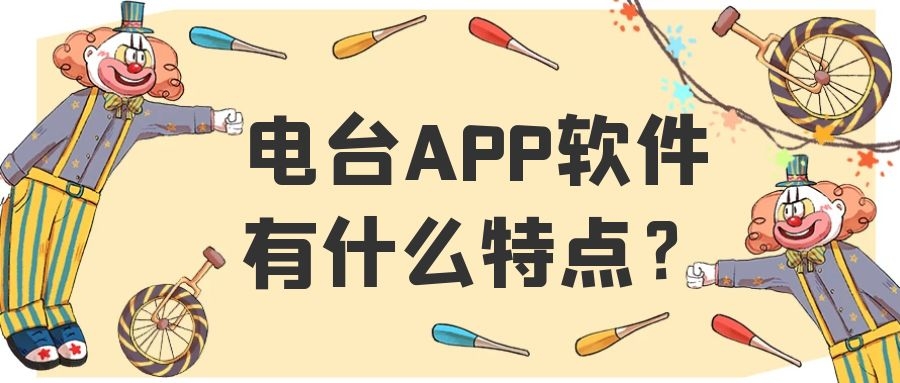 APP开发设计