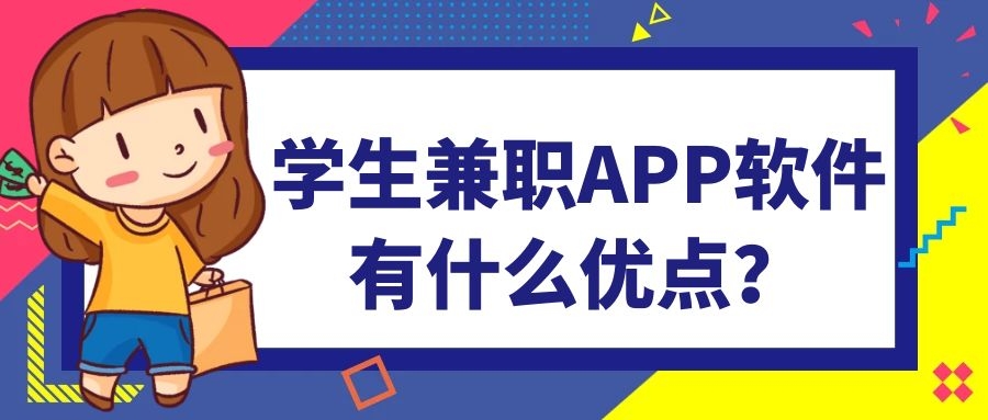 APP开发设计