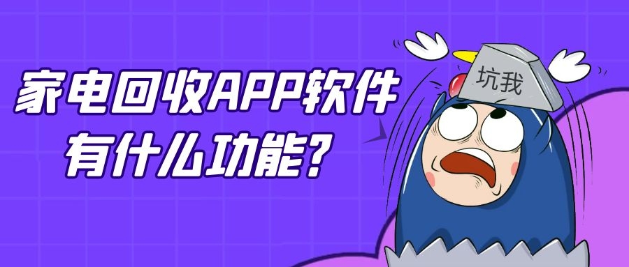 APP设计开发