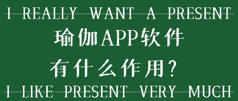 APP开发设计