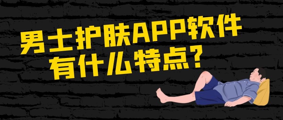 APP开发设计