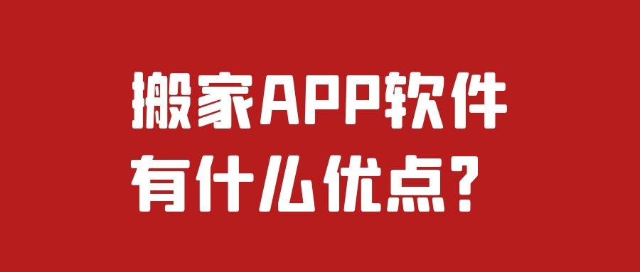 APP开发设计