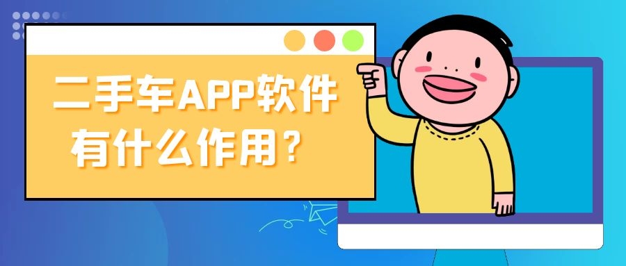 APP开发设计